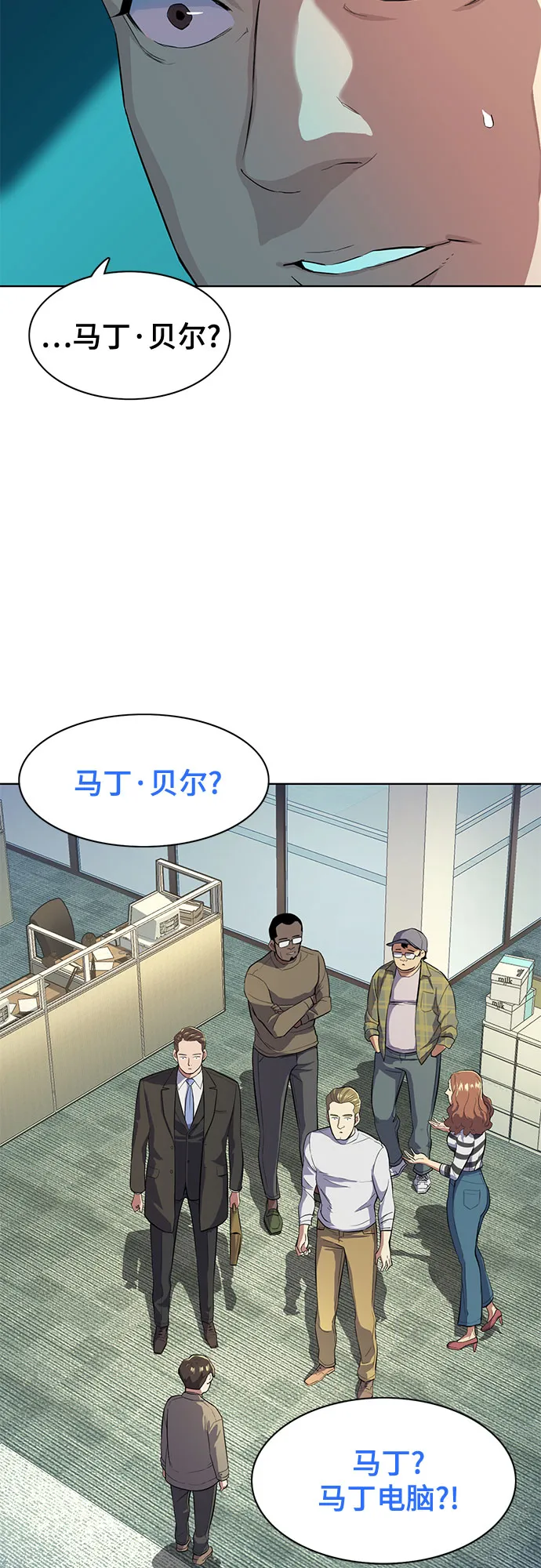 第8话 第71页