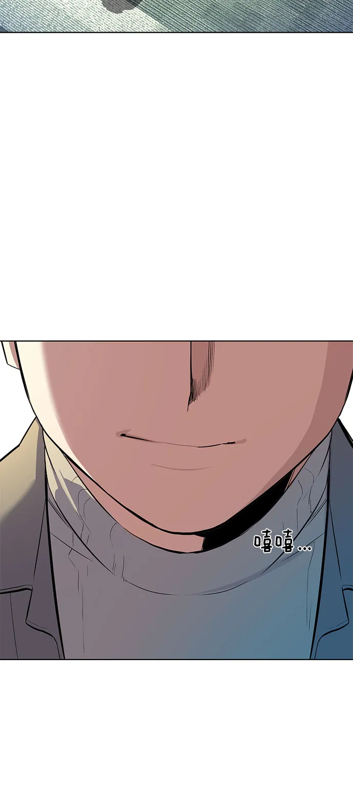 第8话 第72页
