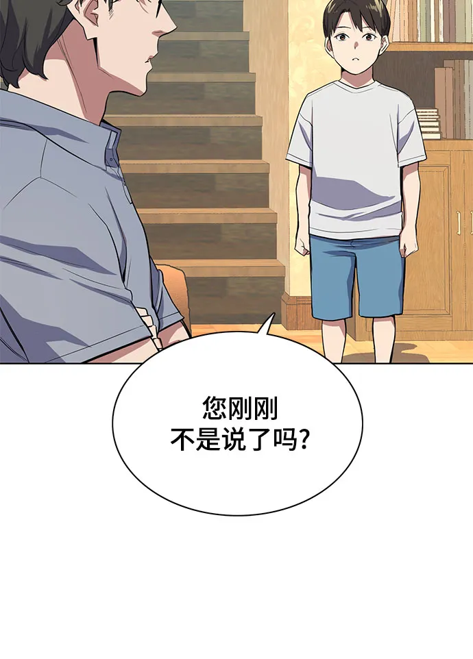 第7话 第13页