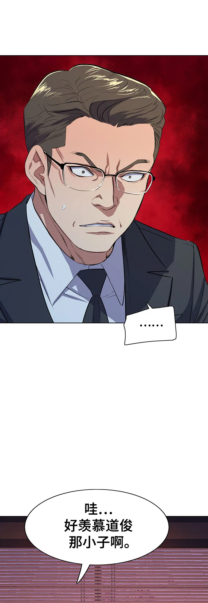 第7话 第19页