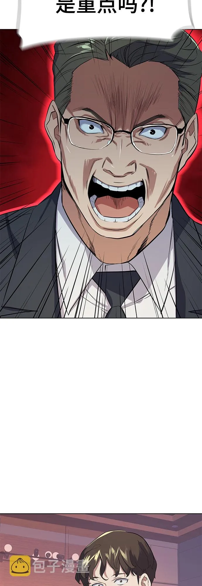 第7话 第22页