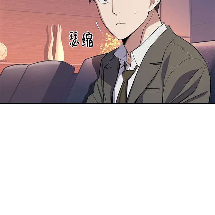 第7话 第23页
