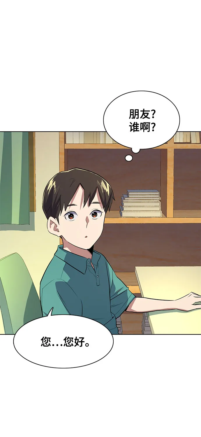第7话 第32页