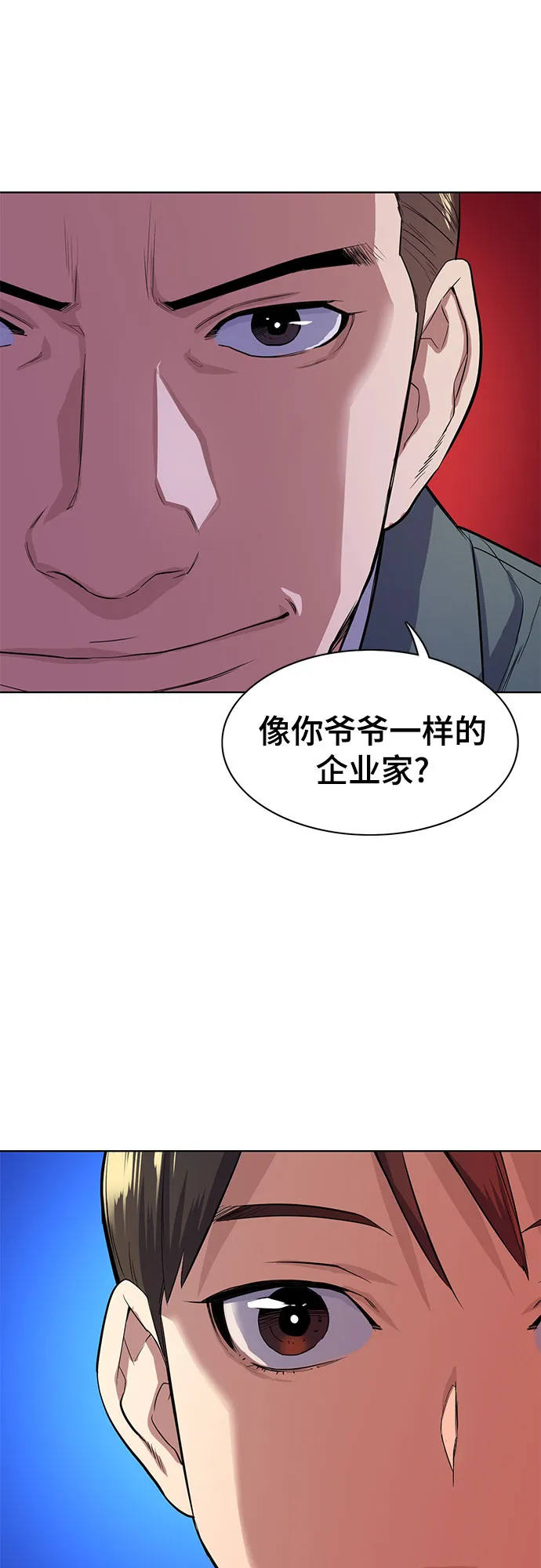 第7话 第39页