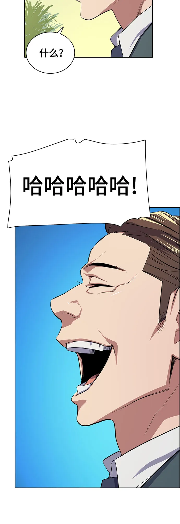 第7话 第48页
