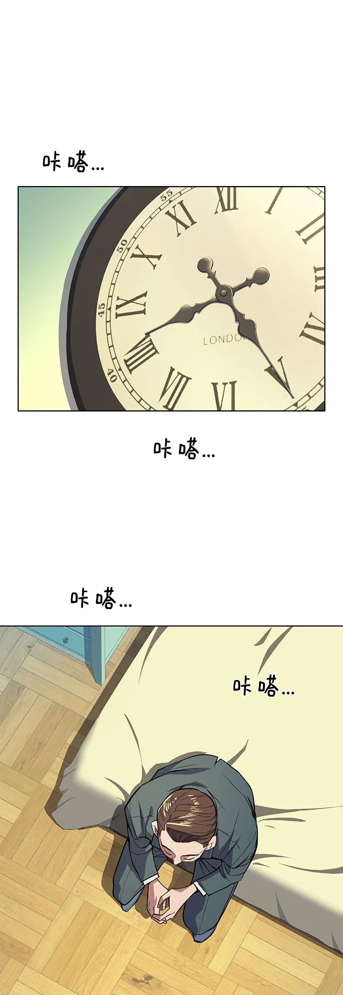 第7话 第54页