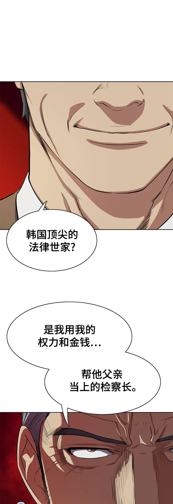 第6话 第9页