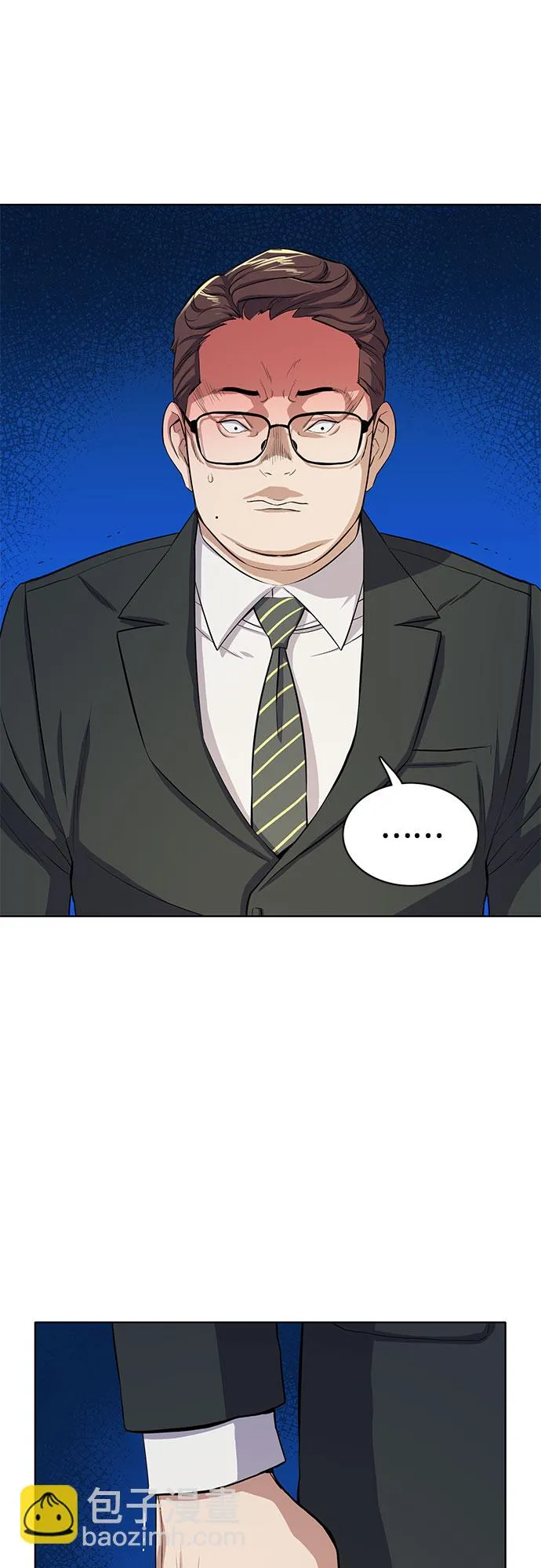 第6话 第13页