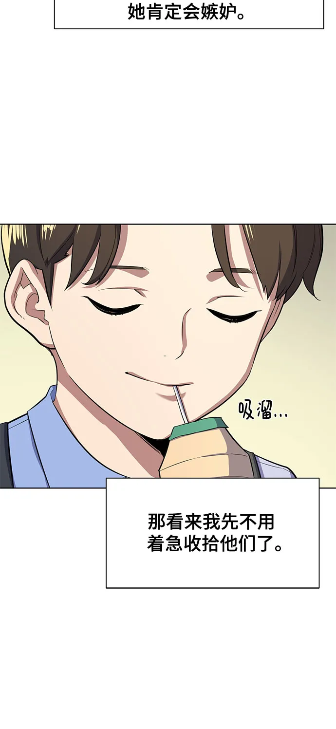 第6话 第25页