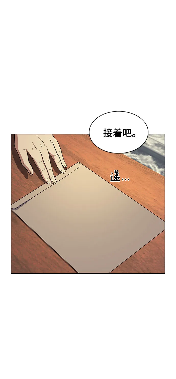 第6话 第28页