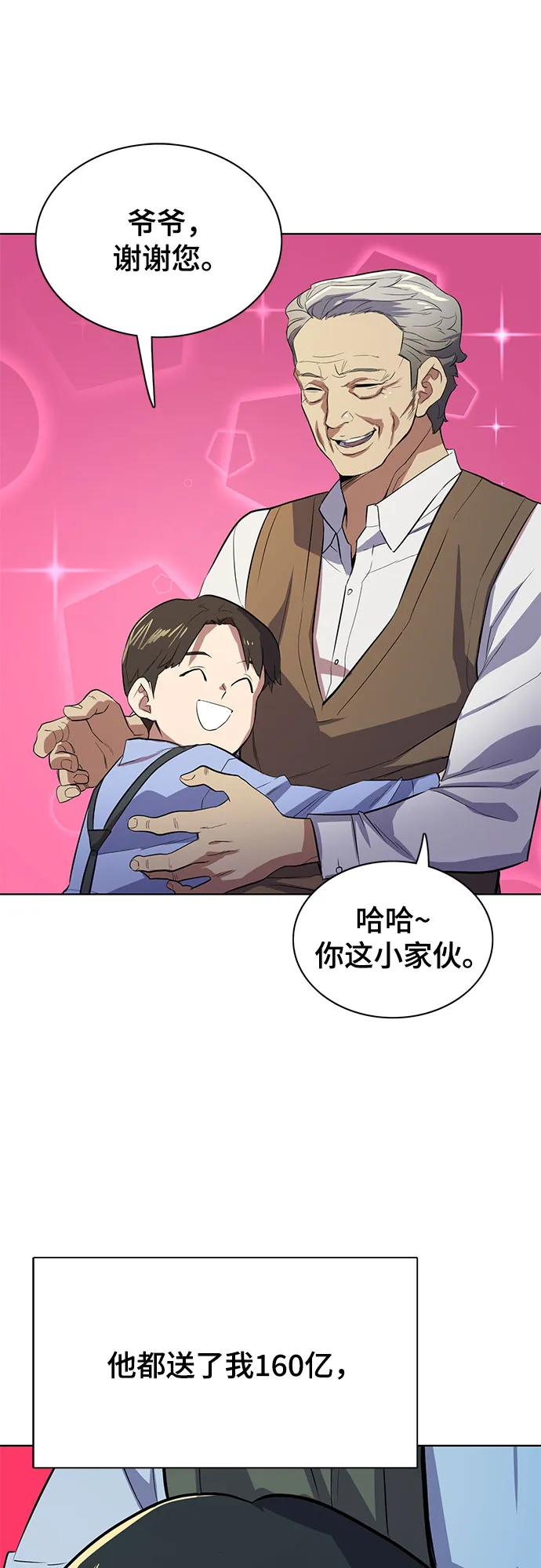 第6话 第36页
