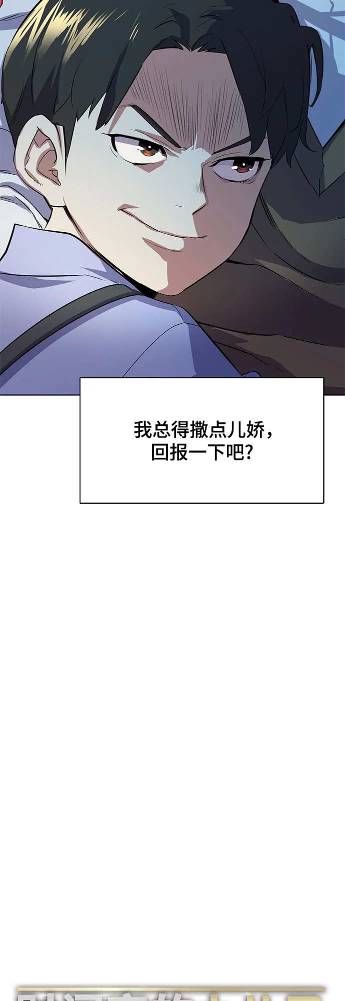 第6话 第37页