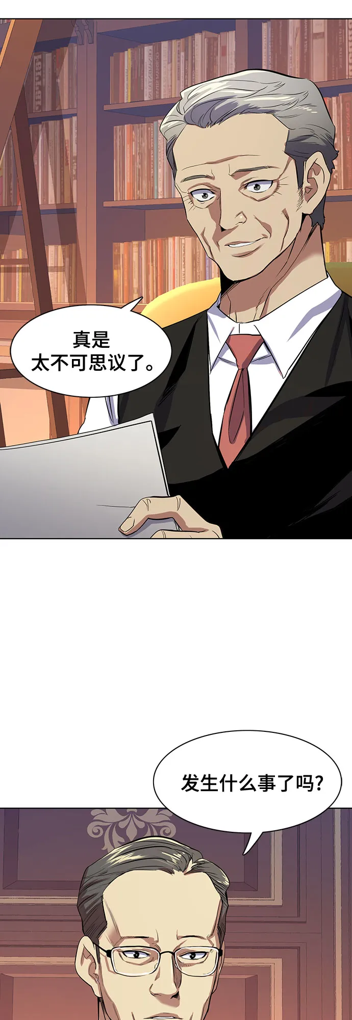 第6话 第46页