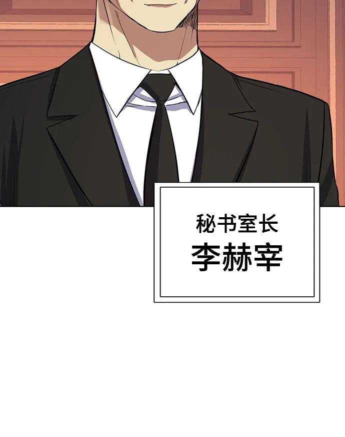 第6话 第47页