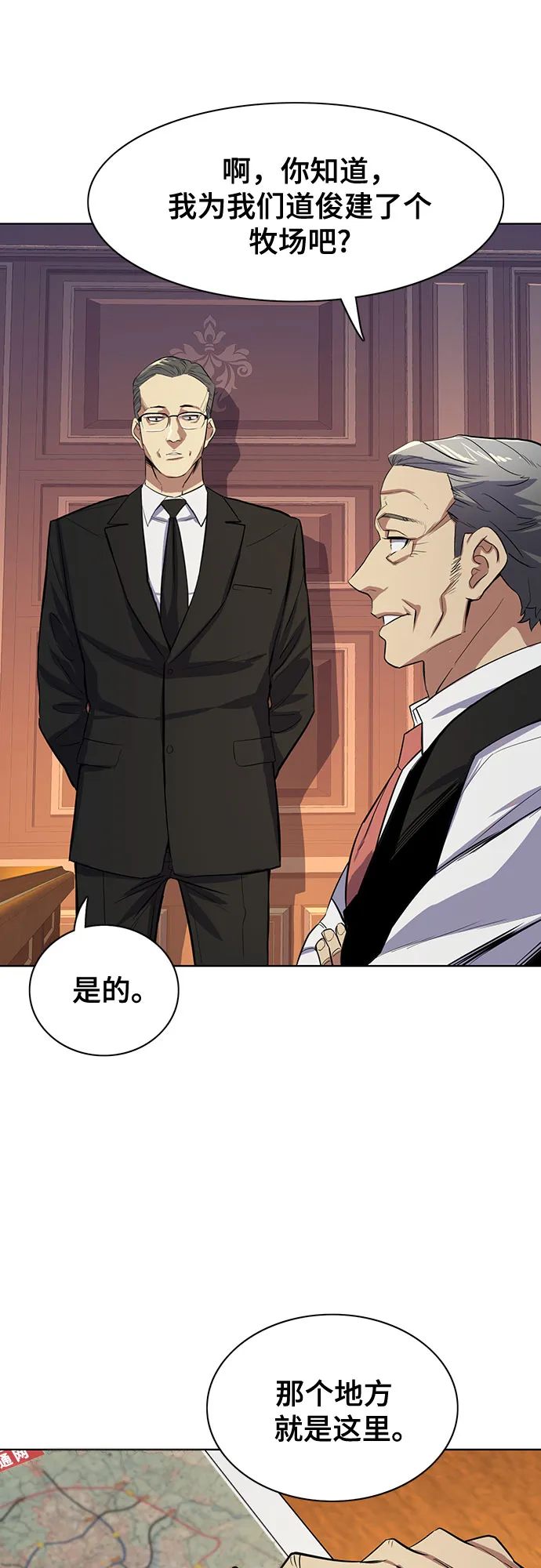 第6话 第48页