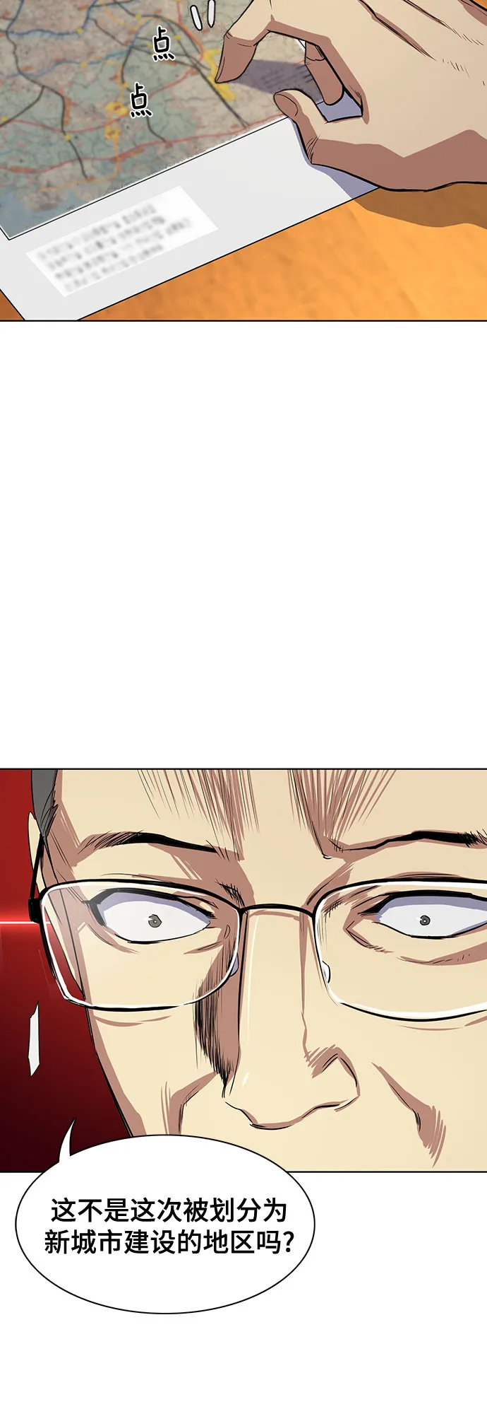 第6话 第49页