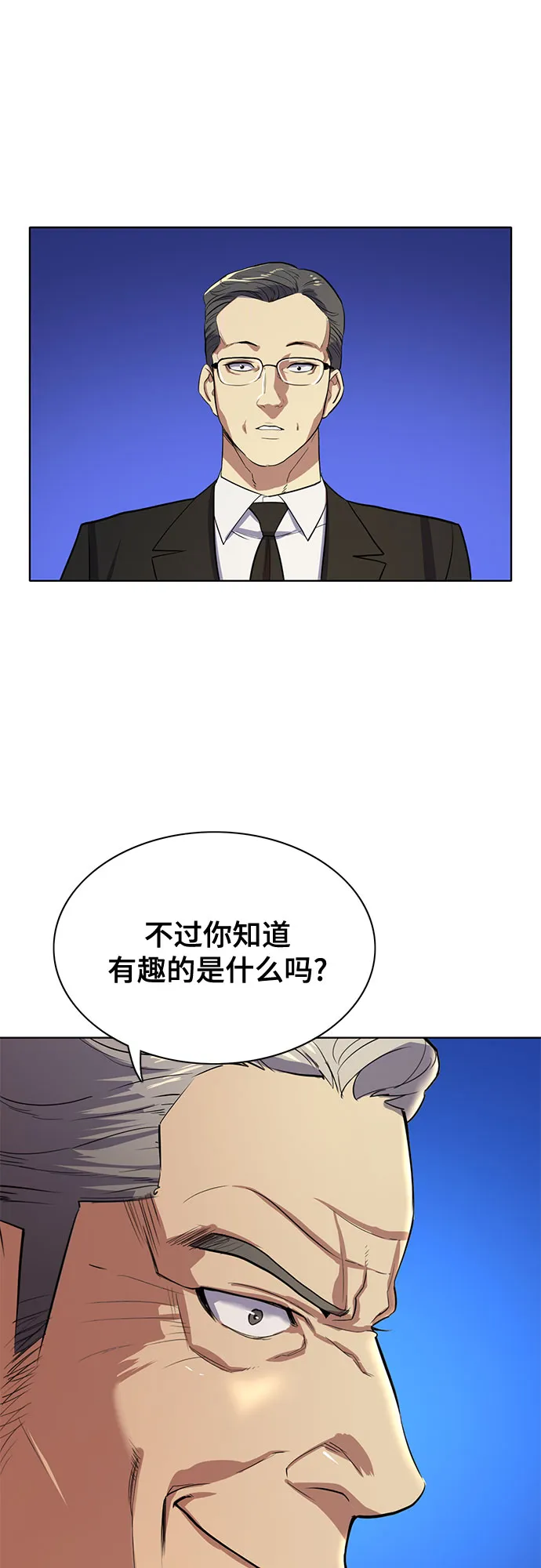 第6话 第51页