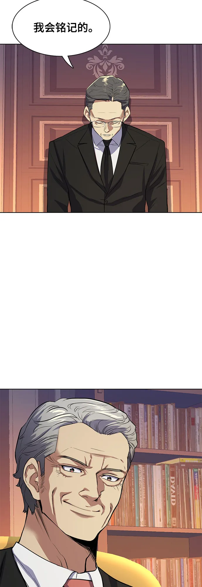 第6话 第56页