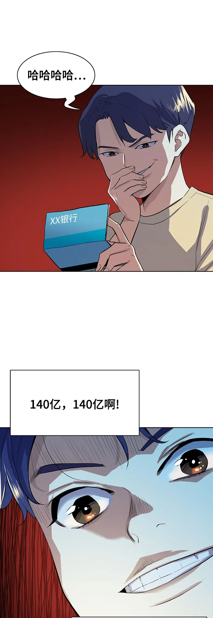 第6话 第59页