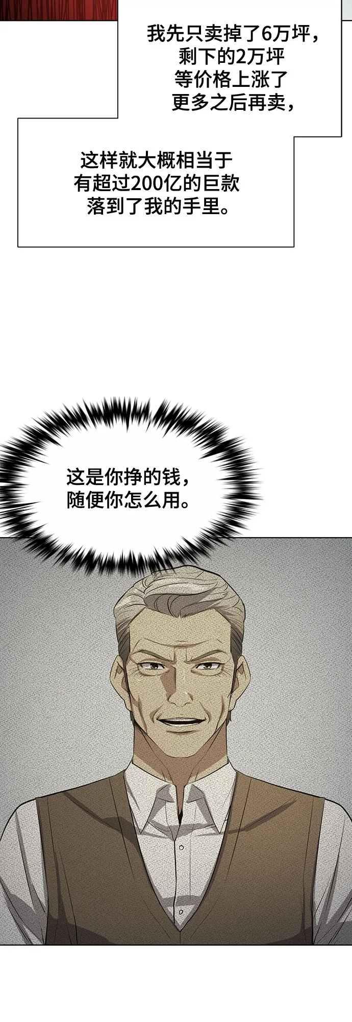 第6话 第60页