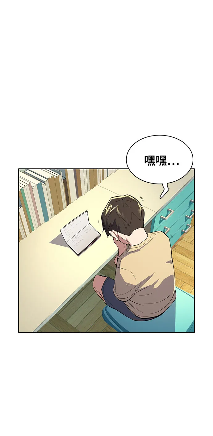第6话 第61页