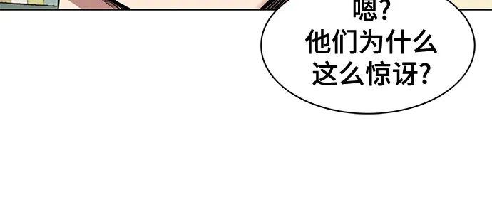 第6话 第71页