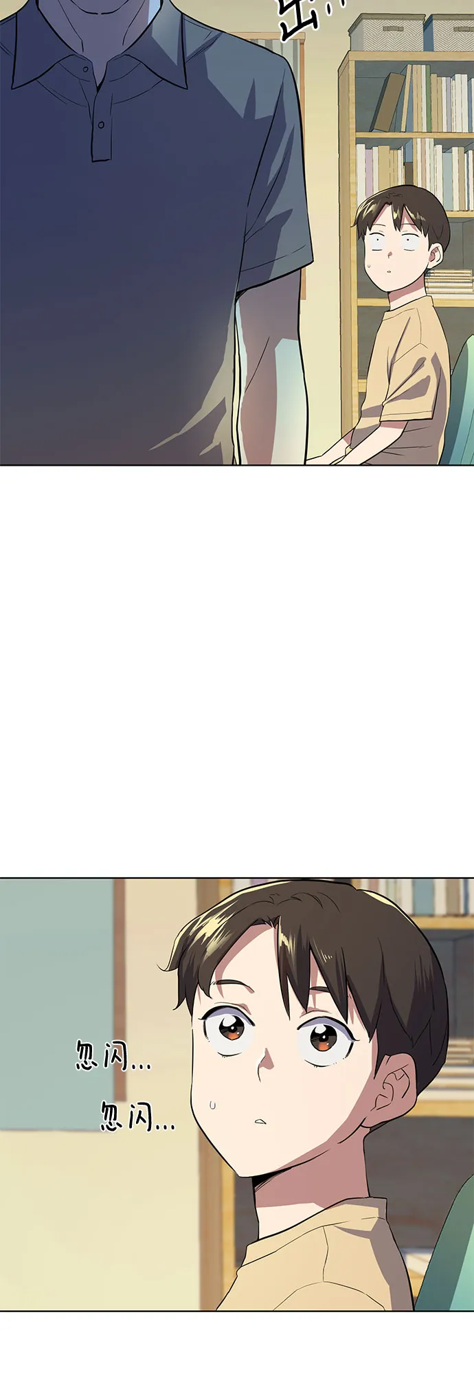 第6话 第73页