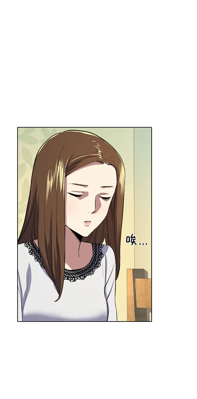 第6话 第74页