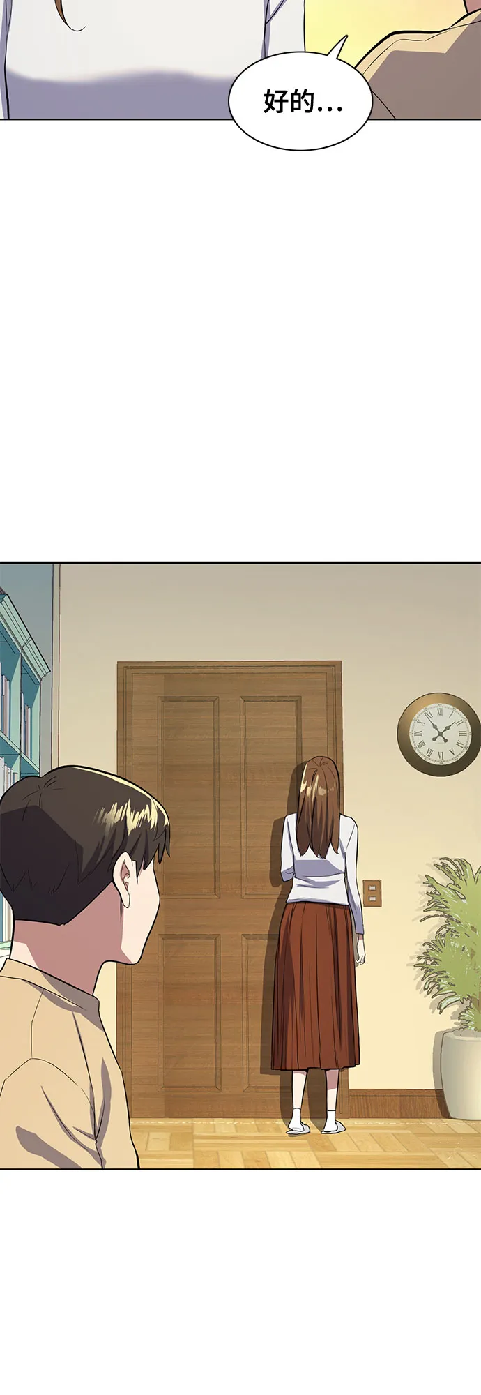 第6话 第76页