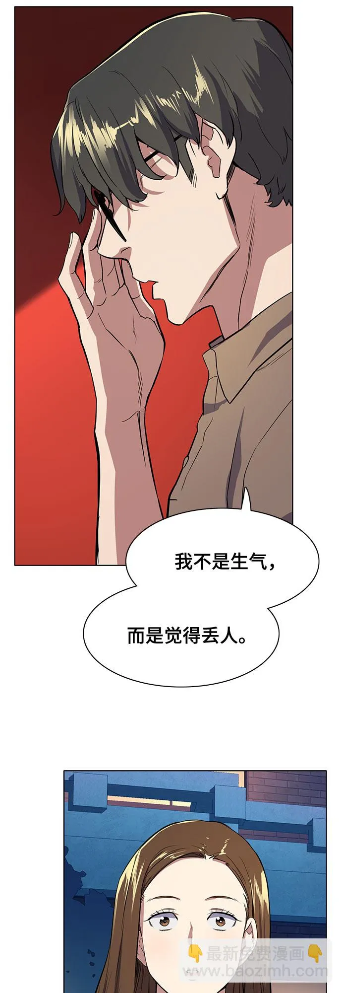 第6话 第80页