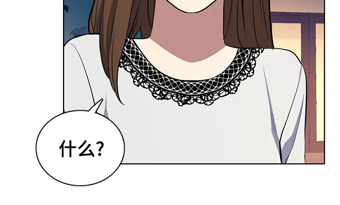 第6话 第81页