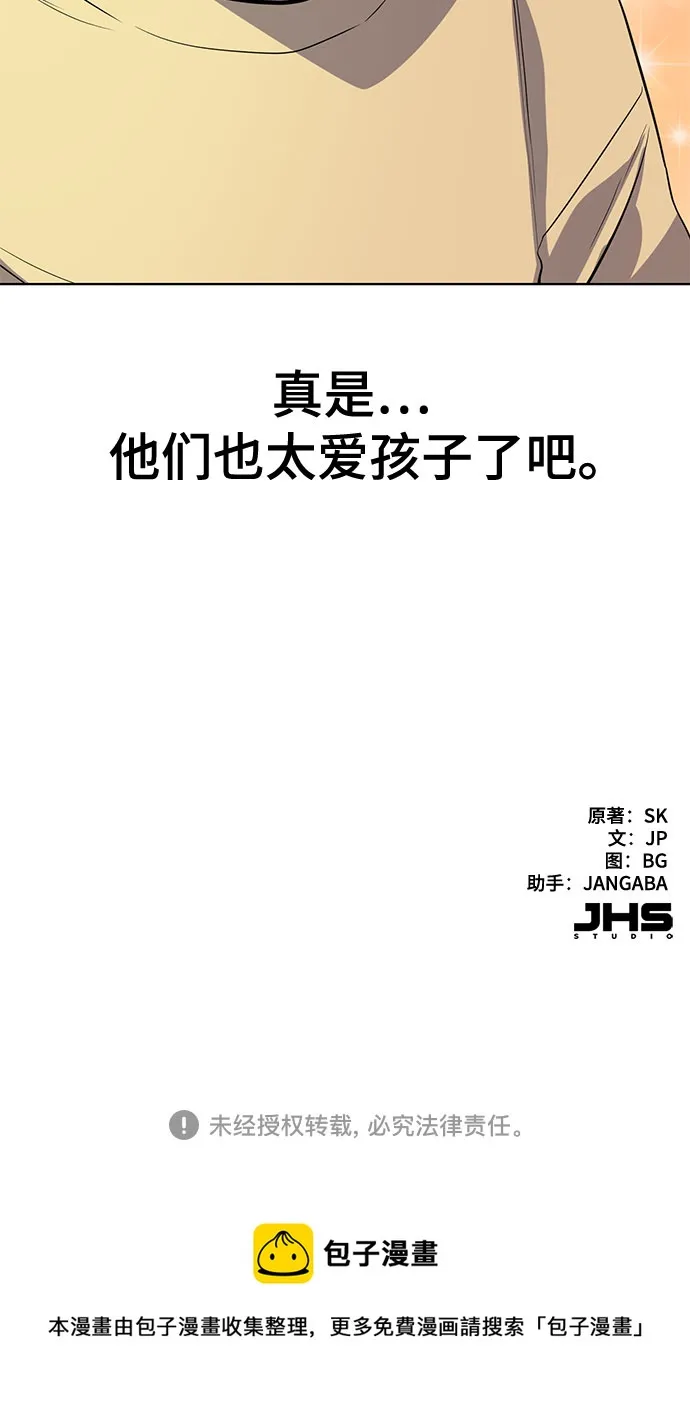 第6话 第89页