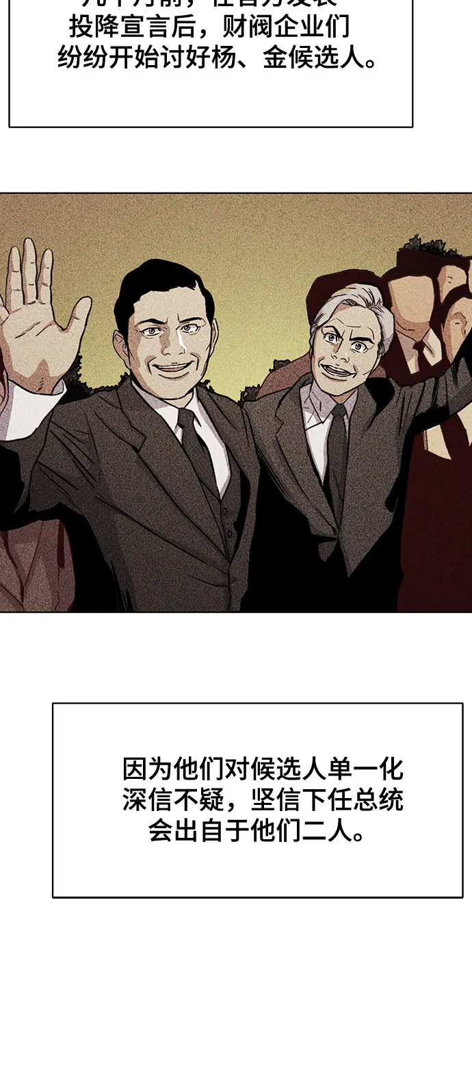 第5话 第4页