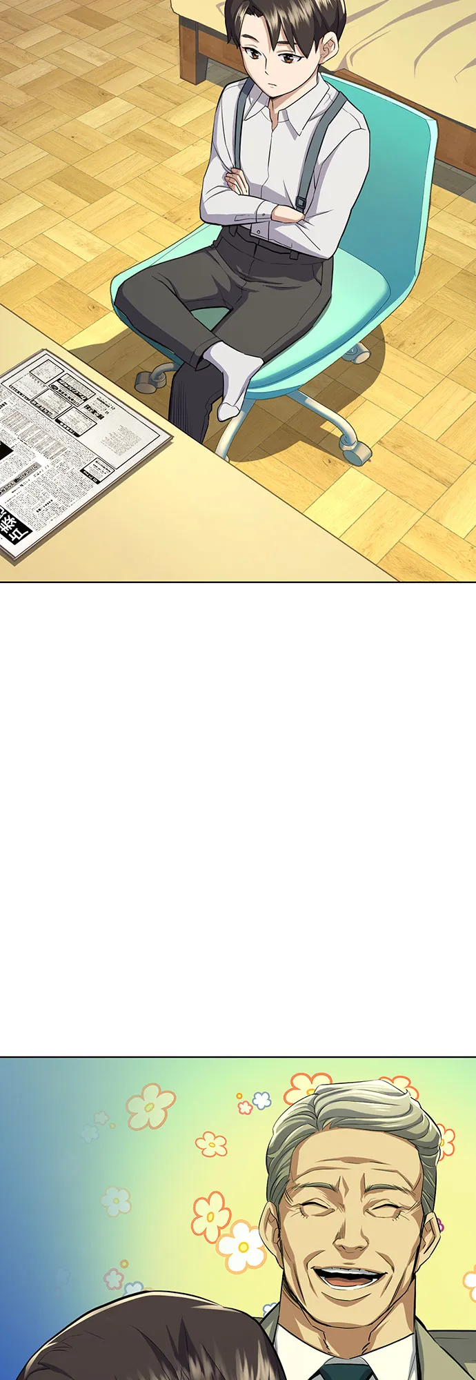 第5话 第13页