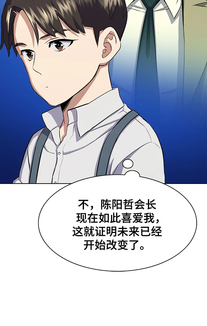 第5话 第14页