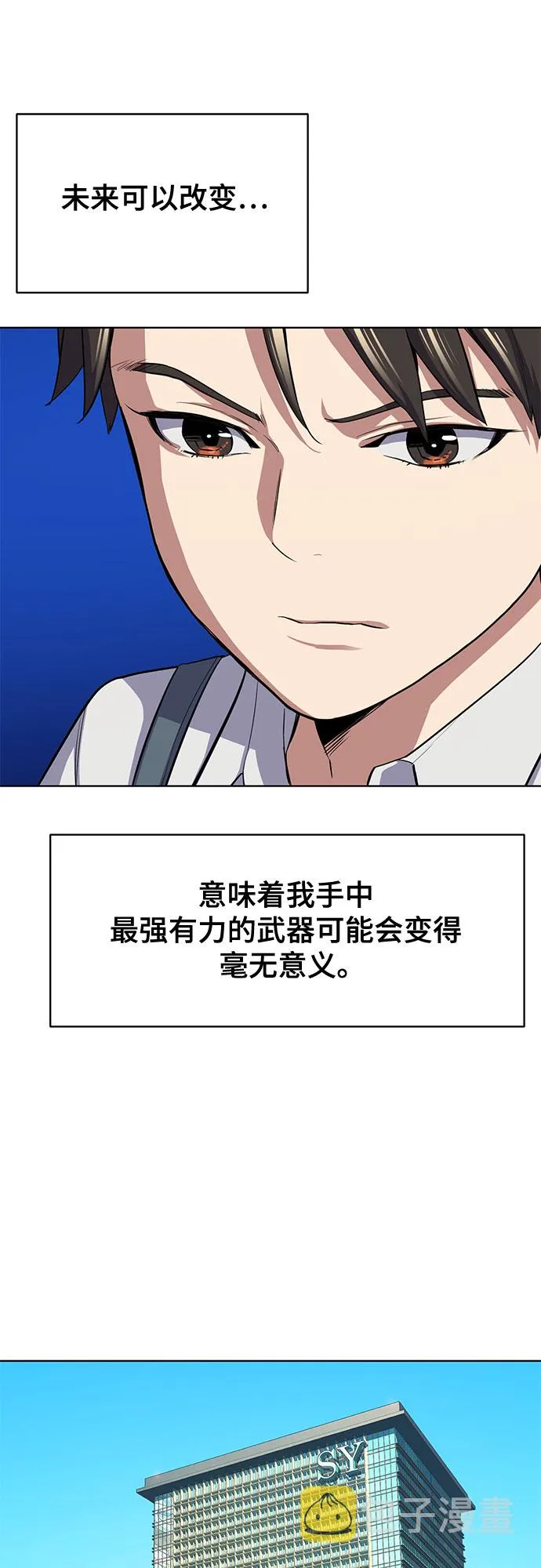 第5话 第15页