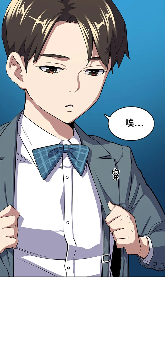 第5话 第24页