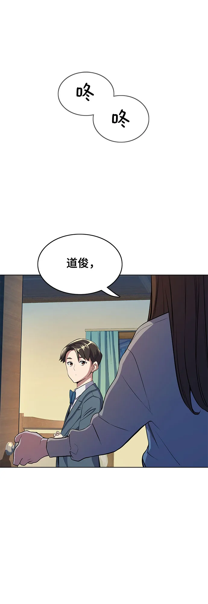 第5话 第25页