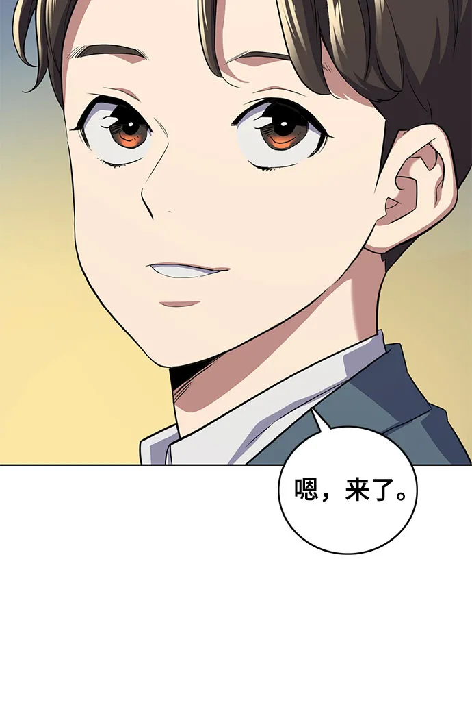 第5话 第27页