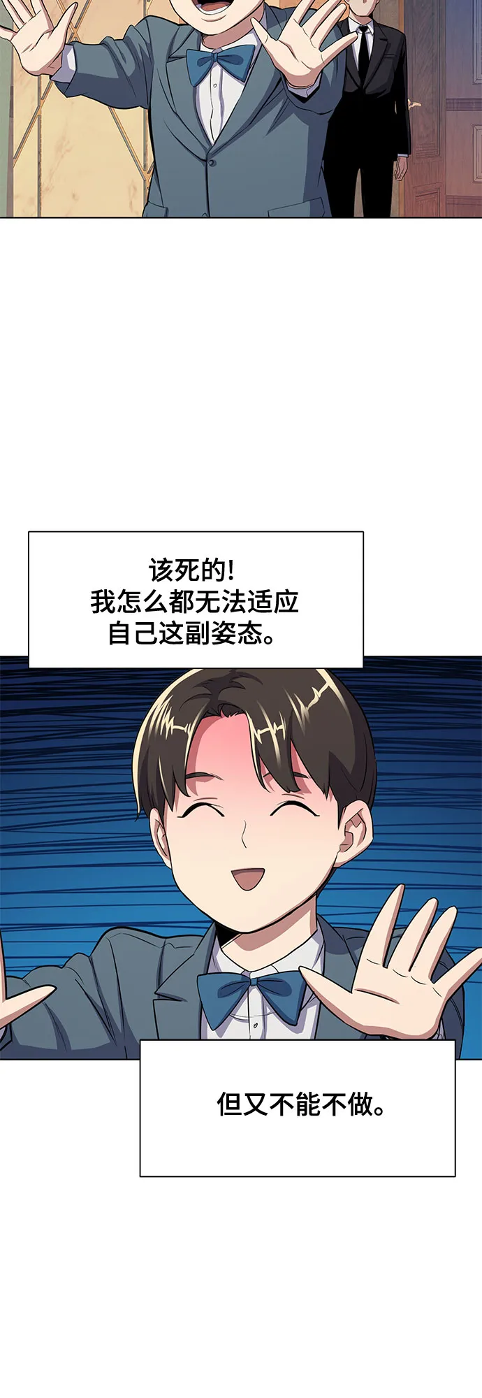 第5话 第33页