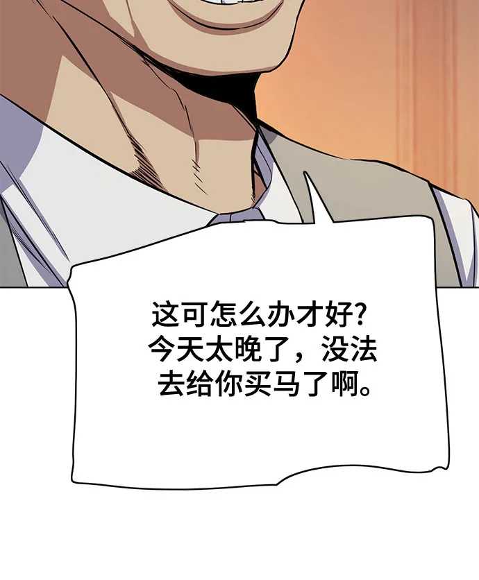 第5话 第46页