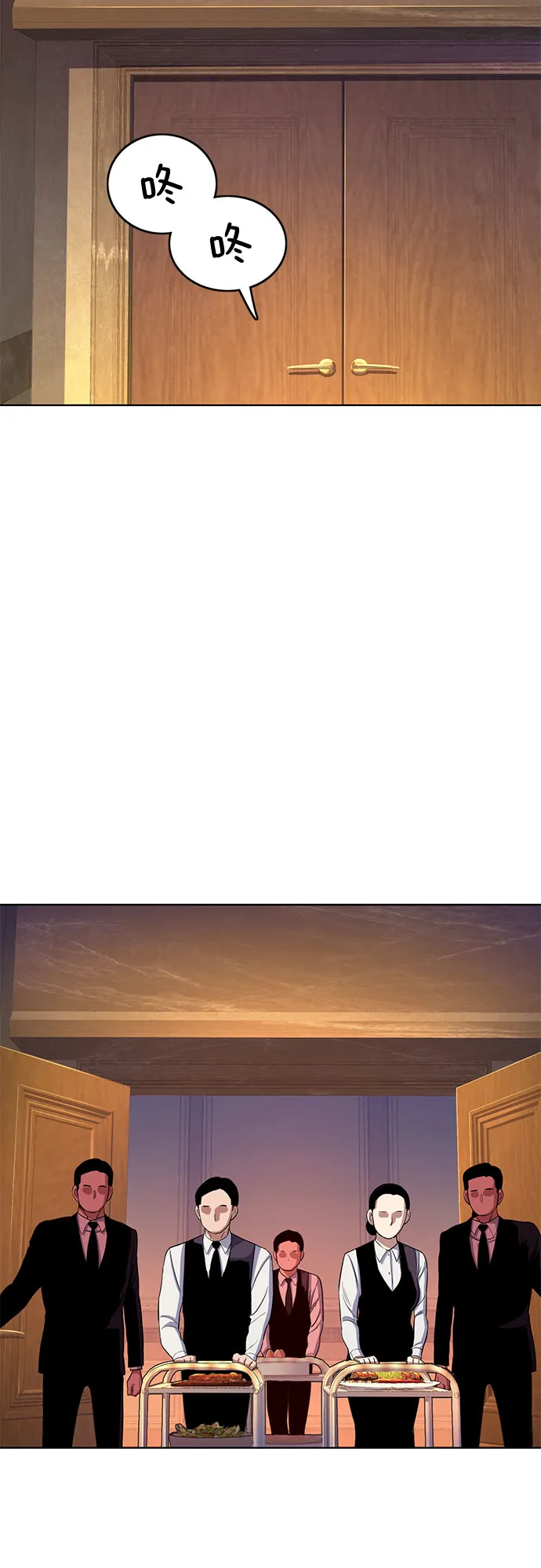 第5话 第54页