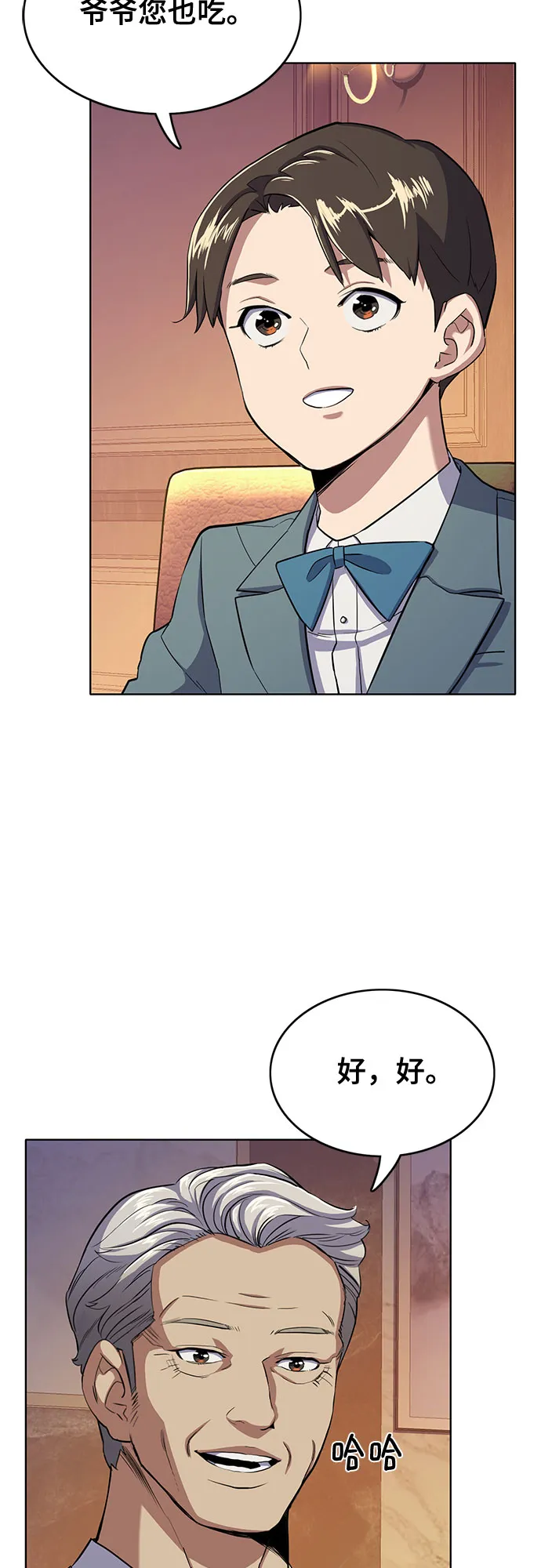 第5话 第57页