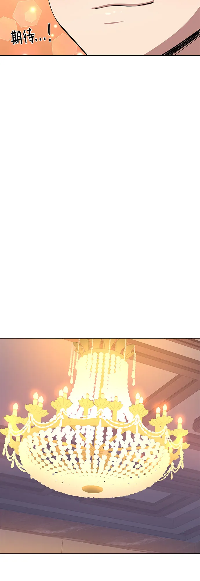 第5话 第83页