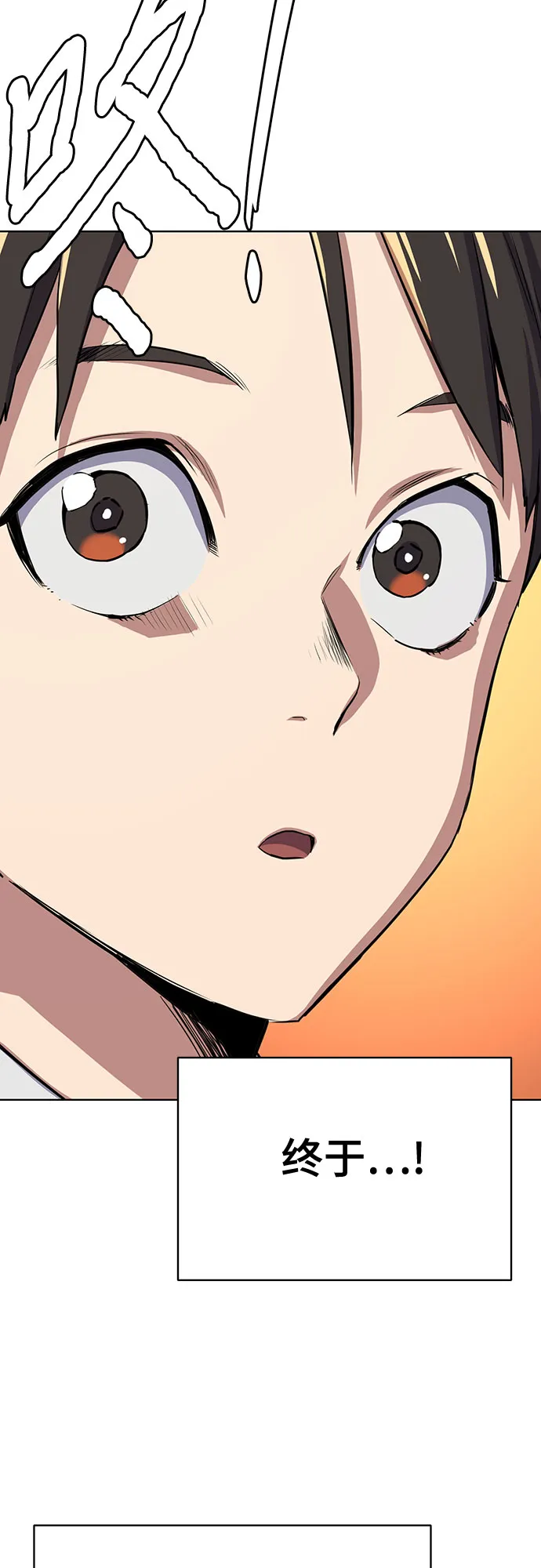 第5话 第89页
