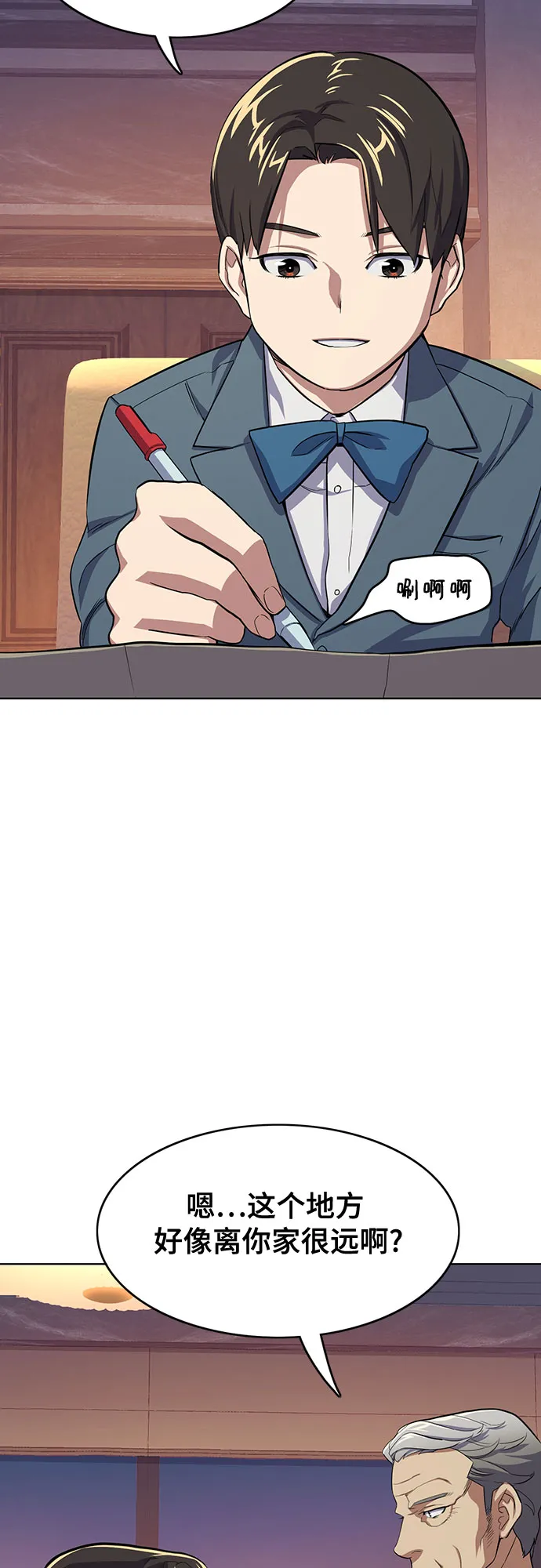 第5话 第93页