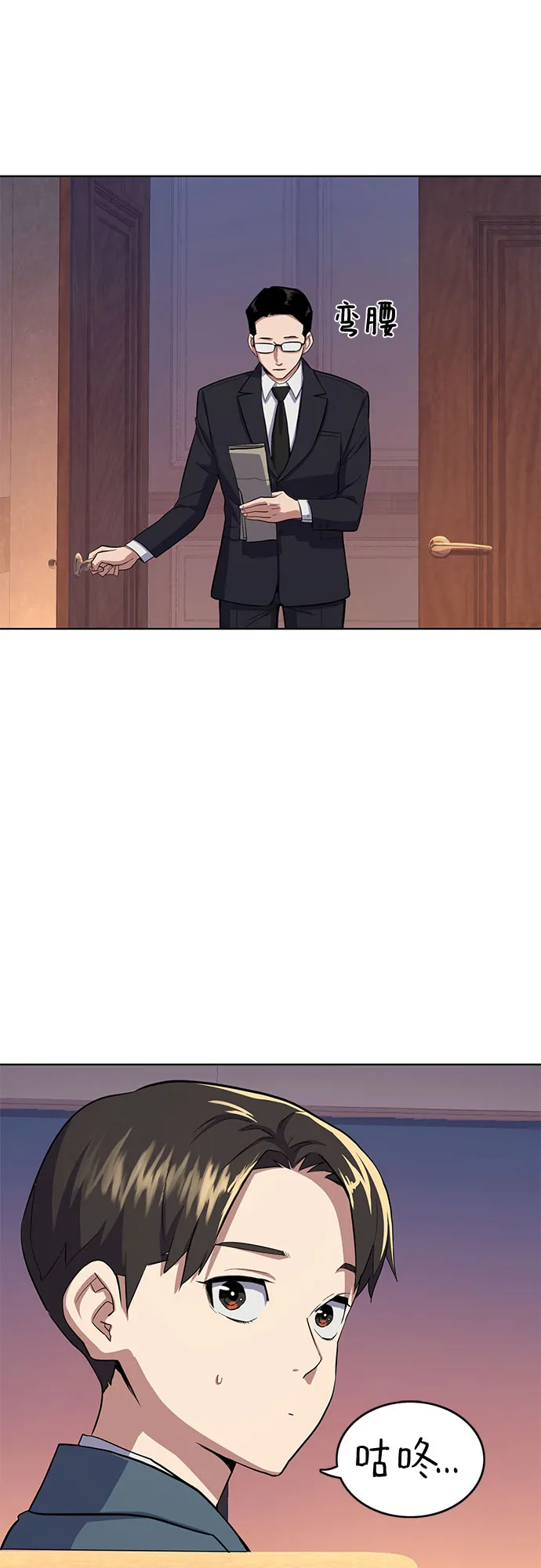 第5话 第96页