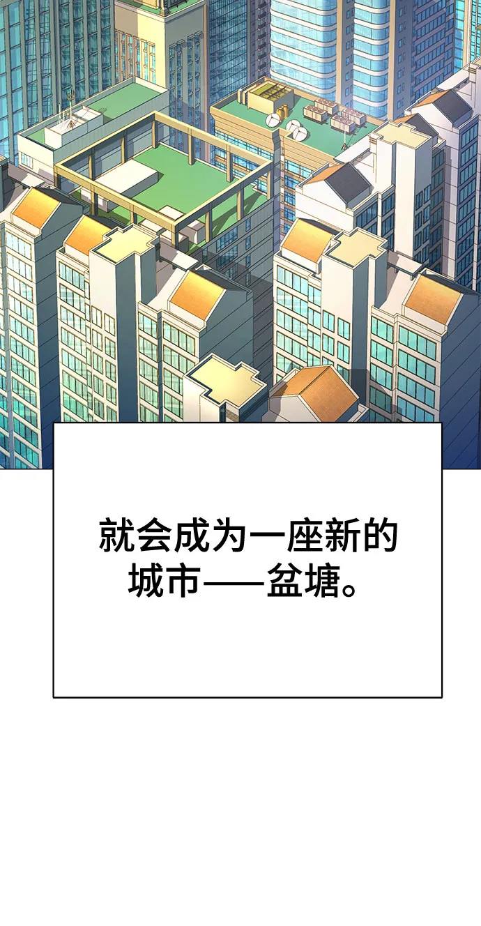 第5话 第117页