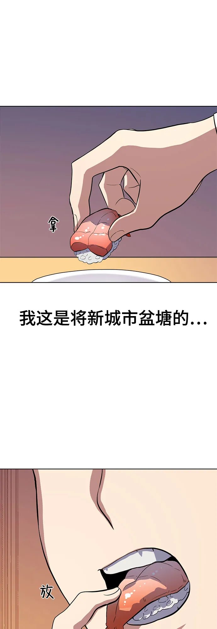 第5话 第118页