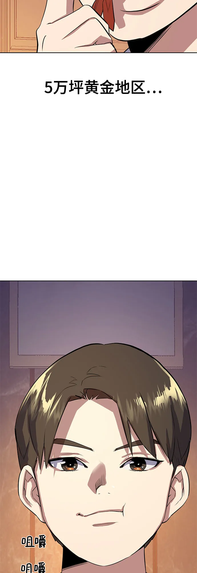 第5话 第119页